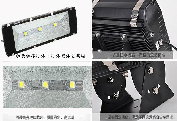 High Power 240W LED Outdoor Flood Light with Meanwell Driver UL SAA 4