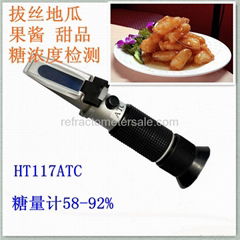 HT折射仪糖度计水果饮料含糖量检测仪