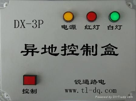 DX系列普通鐵路道口信號機 2