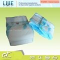 High quality OEM disposable baby diaper 2