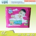 High quality OEM disposable baby diaper 3