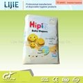 High quality OEM disposable baby diaper 4