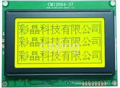 12864點陣屏RS232串口通信3V供電