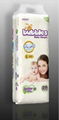  	TWIN PACKAGE JUNIOR BABY DIAPER 28 PCS 1