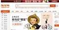 Taobao agent from shenzhen 1