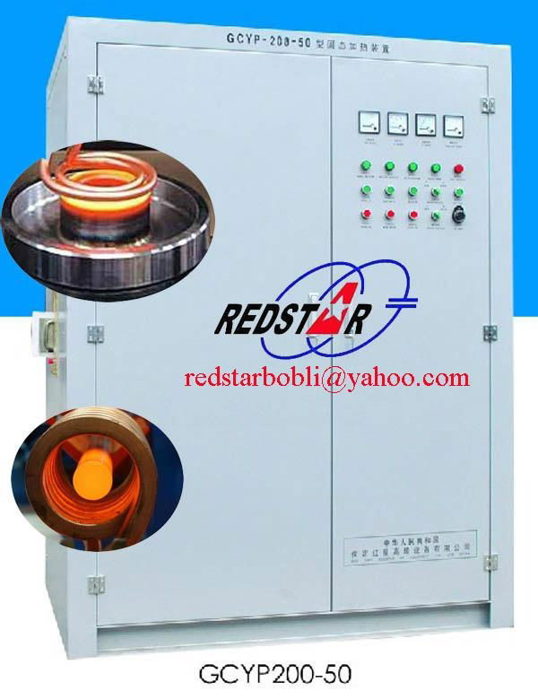 IGBT induction heating equipment,induction hardening machine,heat treatment