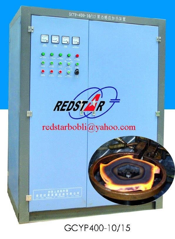 IGBT induction heating equipment,induction hardening machine,heat treatment  2
