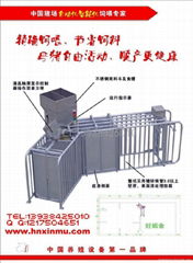 母猪电子饲喂站