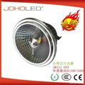 13W LED射灯