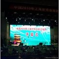 Lower price and good service P5 indoor rental led display