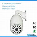 1.3 Megapixel IP HD PTZ Dome Camera IR infrared distance 120M IP66 for outdoor 1