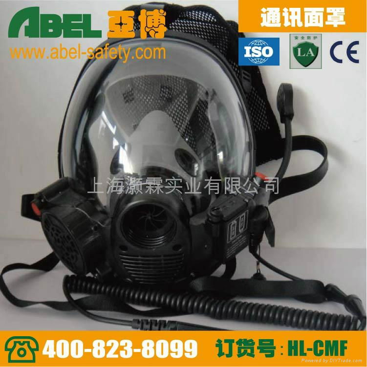 Gas communication mask