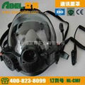 Fire rescue breathing gas smoke full mask