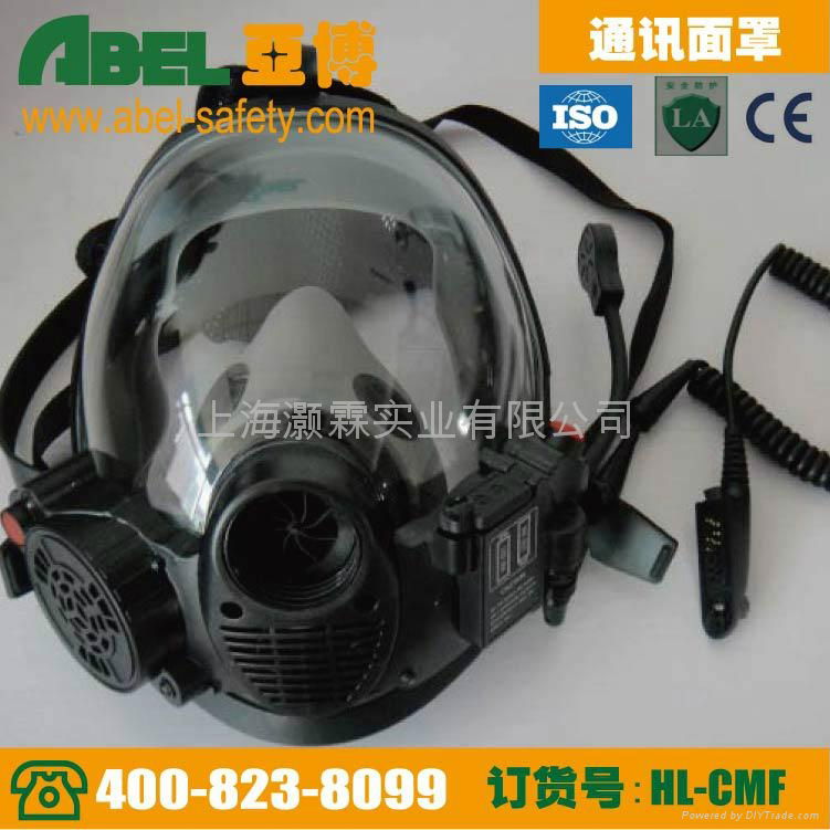 Fire rescue breathing gas smoke full mask