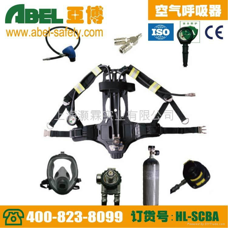 Positive pressure air breathing apparatus isolation protection in HL-BA1M9L 9L 3