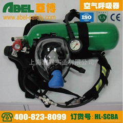 Fire air positive pressure breathing apparatus for ship
