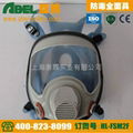 The classical M40 column type double vision cartridge respirator mask Gas Mask