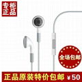 Earphone for iPhone4