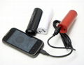 Power bank 1