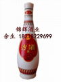 2006年汾酒（山西汾酒) 1