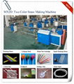 2 Color Drinking Straw Extruder