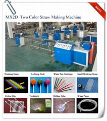 2 Color Drinking Straw Extruder