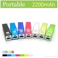 2200mAh Newest External Battery Charger For Samsung laptop PC iphone powerbank 3
