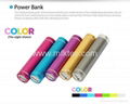 Metal Style Mobile 2600mah Emergency Power bank Portable USB Charger