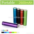 Metal Style Mobile 2600mah Emergency Power bank Portable USB Charger 2