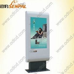 IP65 waterproof and sun readable all weather lcd tv 