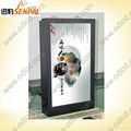 Weatherproof and high brightness LCD display outdoor advertising touch screen 1