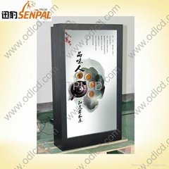 Weatherproof and high brightness LCD display outdoor advertising touch screen