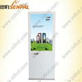 All weather sun readable outdoor LCD advertising display  1