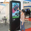 All weather sun readable outdoor LCD advertising totem with touch screen 1