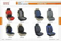 automobile seat cover 2