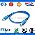 High Quality USB 3.0 Cable - A Male to B Male 1