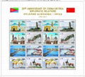 postage stamps