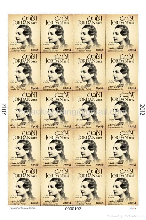 jordan postage stamps 3