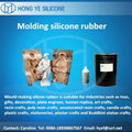  molding silicone rubber