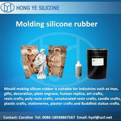  molding silicone rubber