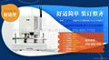 半自動財務憑証裝訂機