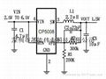 CP5008掌上电脑电源管理芯片 2