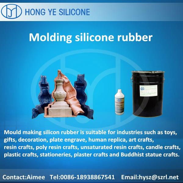 White color RTV mold silicone rubber 2