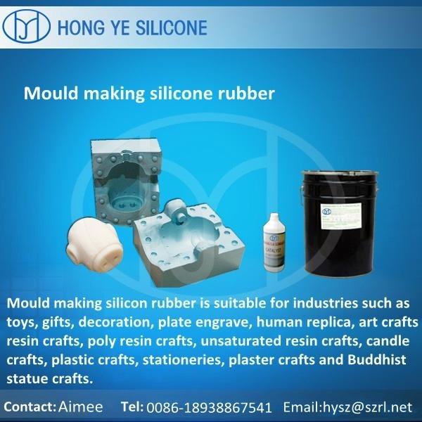 White color RTV mold silicone rubber 4