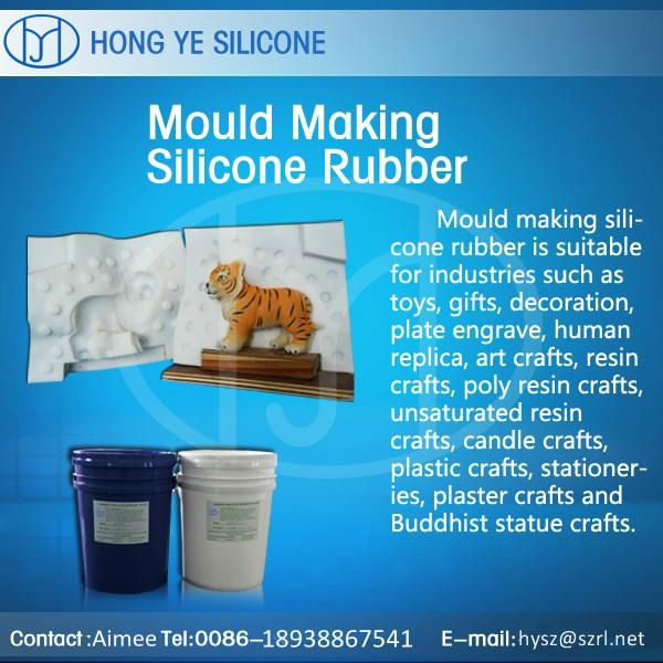 White color RTV mold silicone rubber 5