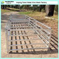 aluminium sheep panel (Australia standard) 4