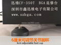 CHINAFIX CF350T touch-screen BGA soldering station 4