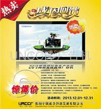 Wall-mounted double denier promotion 22 inch hd advertising machine 3
