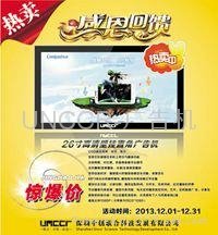 Wall-mounted double denier promotion 22 inch hd advertising machine 4