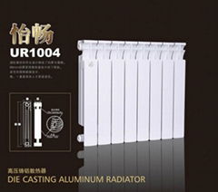 central heating die casting aluminum